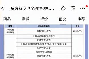 不够硬！戴维斯半场8中2仅拿8分5板3助